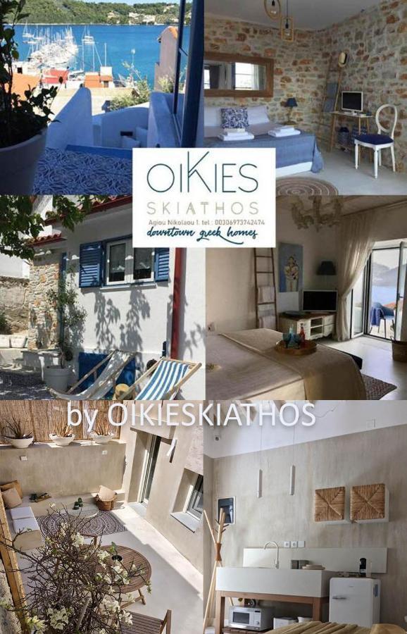 Synoikies By Oikieskiathos Экстерьер фото